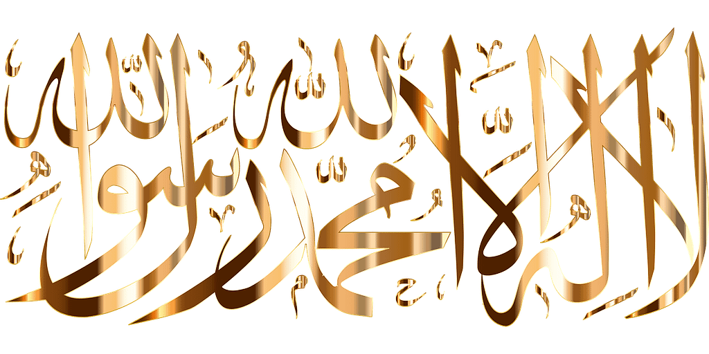 Calligraphy has a special place among the arts in the Muslim world